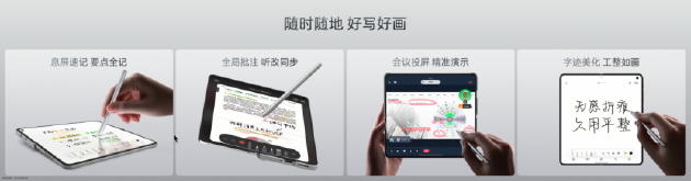 OPPO Find N6全球发布：破解折叠屏8年折痕难题 售价9999元起  第15张