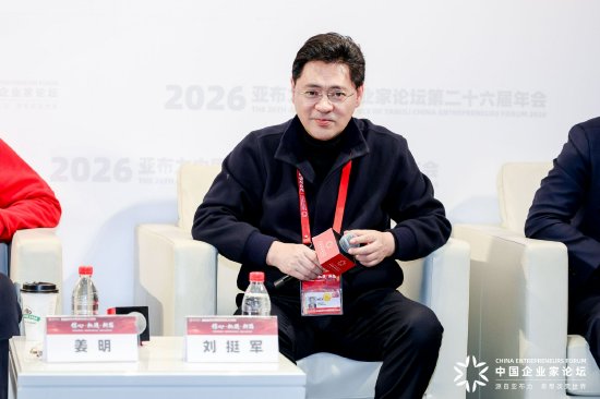 泰康保险刘挺军谈医疗资源不均：AI是提升优质资源可及性的关键  第1张