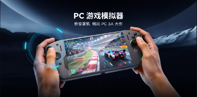 联想拯救者Y700五代AI平板发布：安兔兔超453万分 售价3499元起  第7张