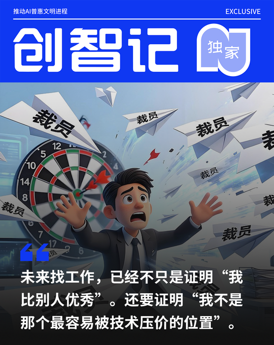丁磊做错了吗？他只是提前了AI裁员的残酷时代  第1张