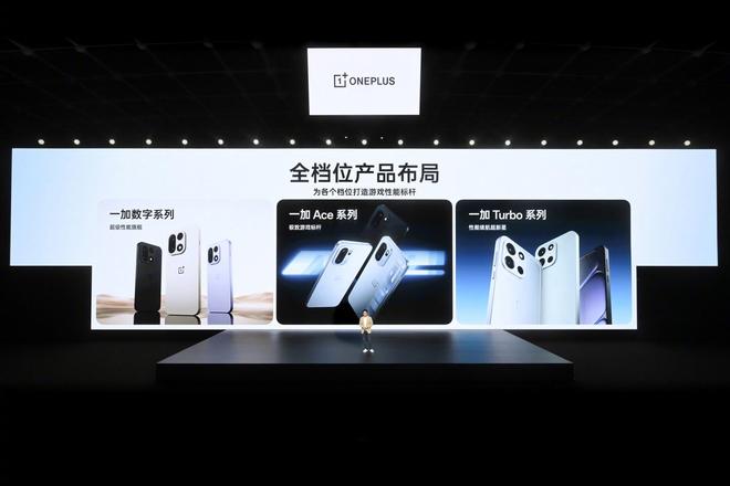 一加李杰：一加手机2025年实现44%销量增长，市占率创新高  第3张