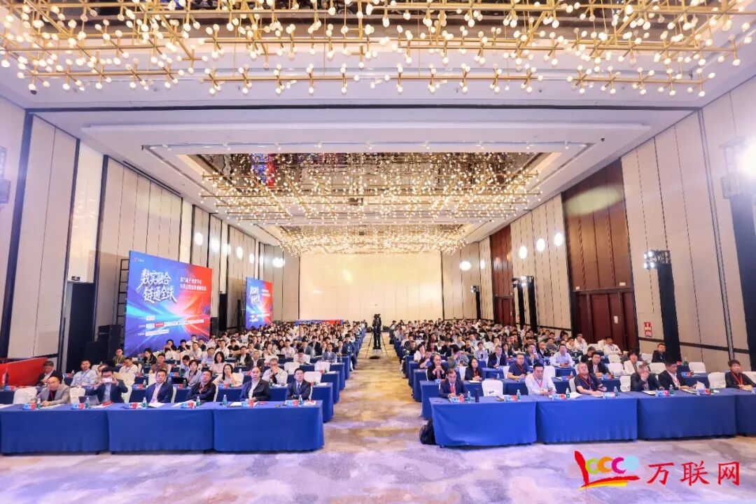 数实融合·链通全球——2026第十三届产业数字化与供应链金融创新论坛在深圳成功举行  第1张