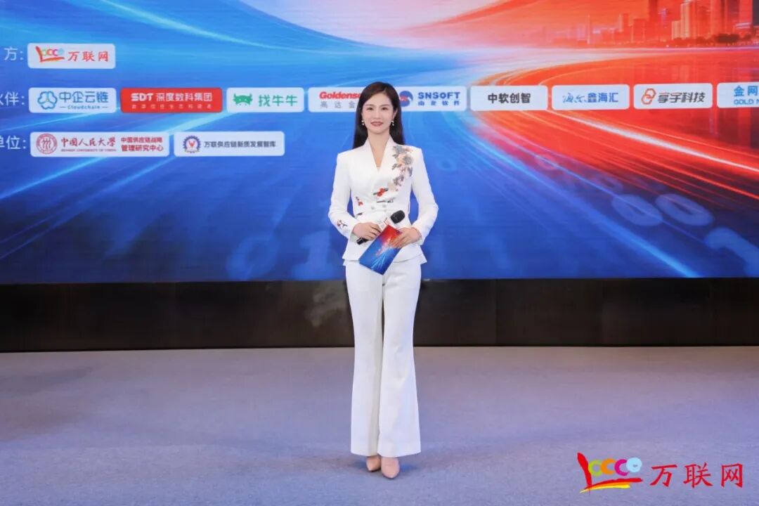 数实融合·链通全球——2026第十三届产业数字化与供应链金融创新论坛在深圳成功举行  第12张