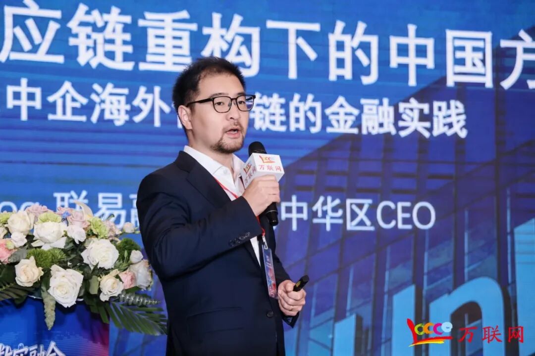 数实融合·链通全球——2026第十三届产业数字化与供应链金融创新论坛在深圳成功举行  第23张