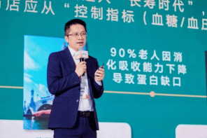 以乳蛋白功能营养赋能药房价值转型，飞鹤爱本亮相2026西鼎会并斩获跨界黑马奖  第2张