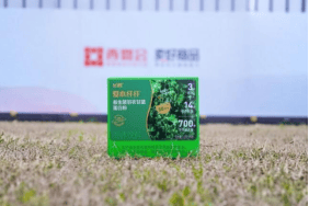 以乳蛋白功能营养赋能药房价值转型，飞鹤爱本亮相2026西鼎会并斩获跨界黑马奖  第5张