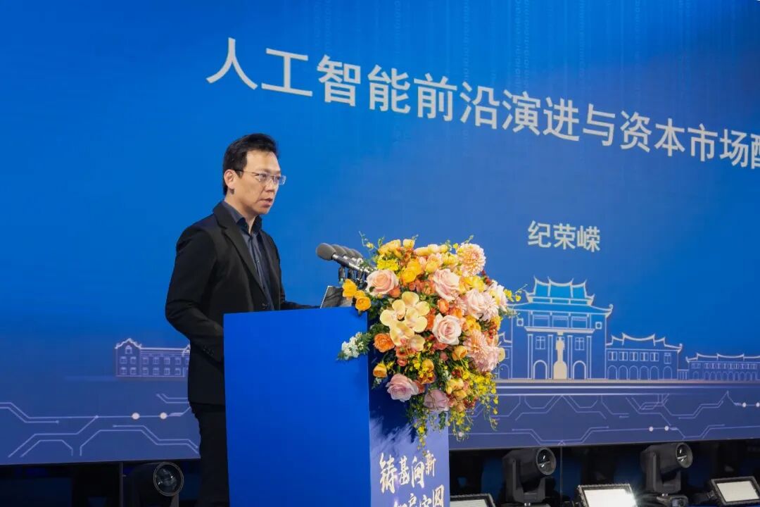 华龙证券2026年春季投资策略报告会成功举办  第4张