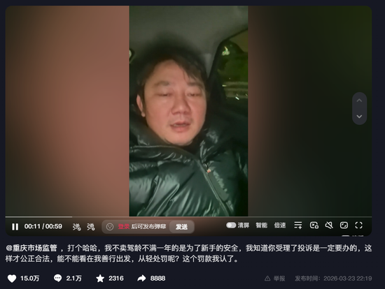 公安部发声力挺张雪  第2张