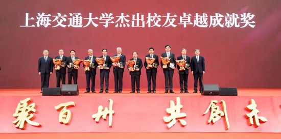 上海交通大学校友代表陈光明：校训精神已深入骨髓  第5张