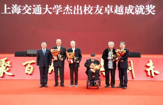 上海交通大学校友代表陈光明：校训精神已深入骨髓  第6张