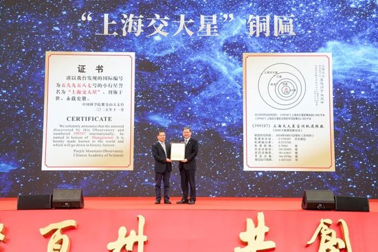 上海交通大学校友代表陈光明：校训精神已深入骨髓  第13张