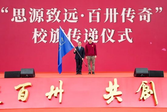 上海交通大学校友代表陈光明：校训精神已深入骨髓  第14张