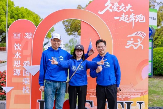 上海交通大学校友代表陈光明：校训精神已深入骨髓  第48张