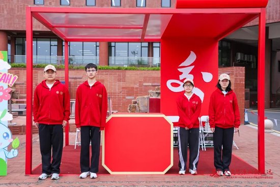 上海交通大学校友代表陈光明：校训精神已深入骨髓  第56张