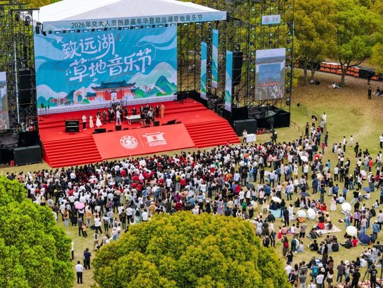 上海交通大学校友代表陈光明：校训精神已深入骨髓  第65张