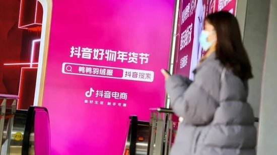 一场全面入侵，字节被逼急了  第13张