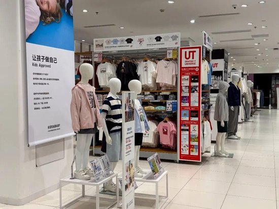 顾客因在优衣库“摸包”“逛店久”被指控偷窃,报警自证清白,门店回应 第4张 顾客因在优衣库“摸包”“逛店久”被指控偷窃,报警自证清白,门店回应 第4张