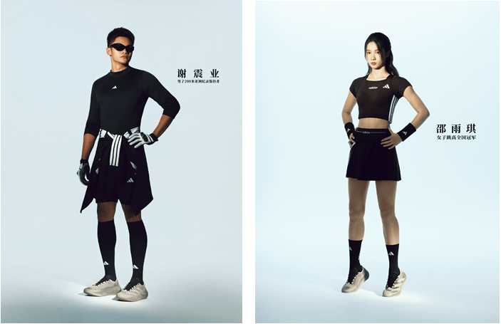 生而呼吸,全面透气,全新 adidas CLIMACOOL 风巢正式发布 第9张 生而呼吸,全面透气,全新 adidas CLIMACOOL 风巢正式发布 第9张