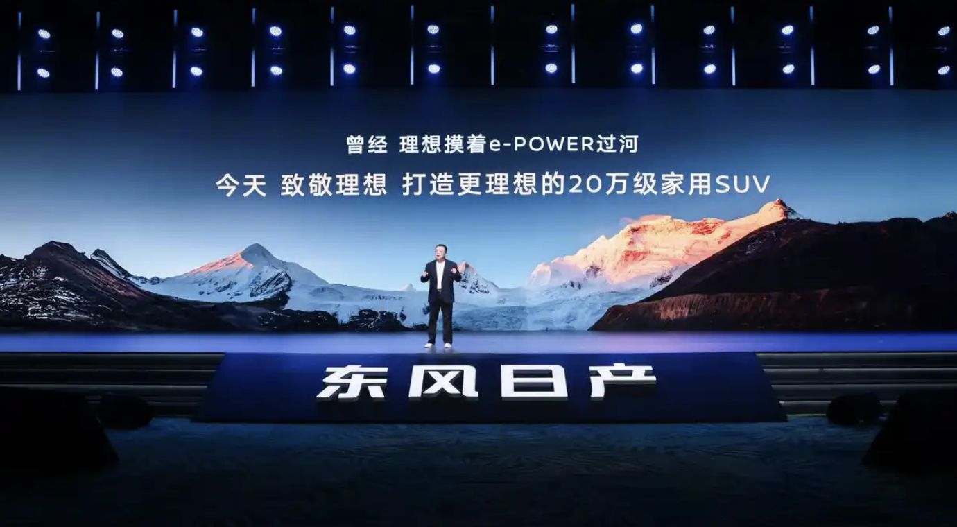 愤怒的李想和遭到围攻的理想汽车  第4张