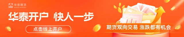 华泰期货:猪价低位震荡,市场逐渐企稳 第1张 华泰期货:猪价低位震荡,市场逐渐企稳 第1张