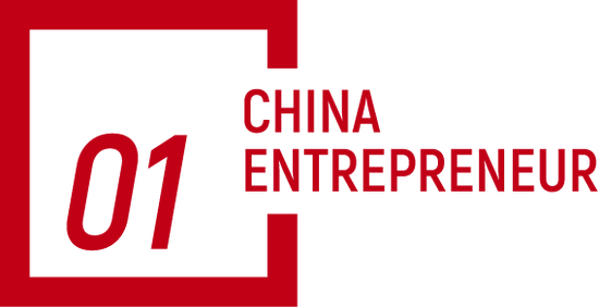 倒计时1天！商界木兰年度聚会：谈AI、聊消费、话初心  第3张